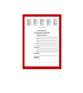 The questionnaire in the store AlcaPlast